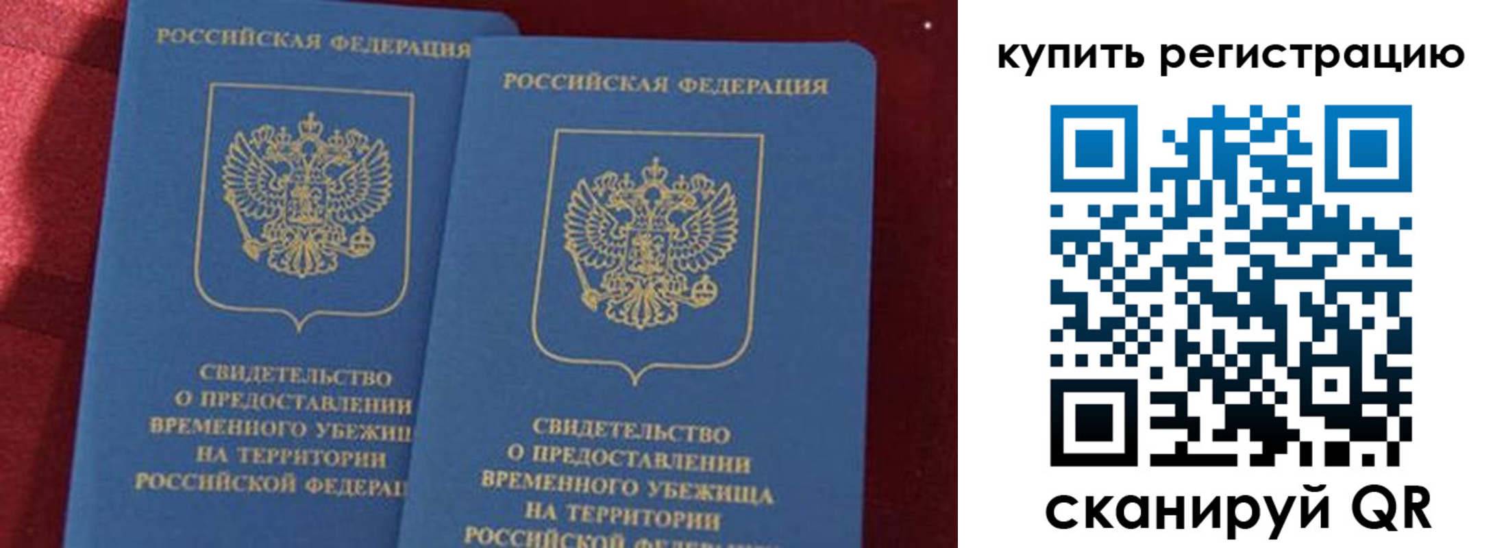 форма 3 в Тейково